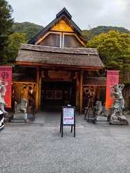 桓武平氏ゆかり...