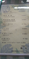 十何年かぶりに...