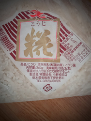 市内のスーパー...