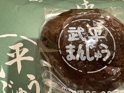 美味しい！しか...