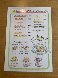 モーニングで伺...