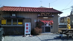 今日は、いもフ...