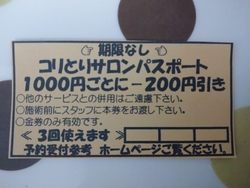 アピタから移転...