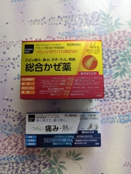 マツモトキヨシ...