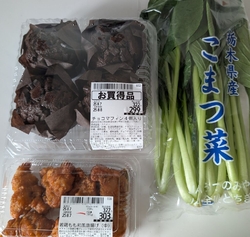 このチョコマフ...
