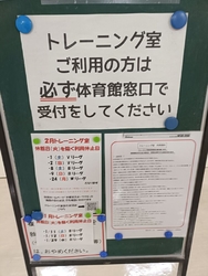 最近トレーニン...
