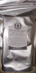 この日はお肌の...