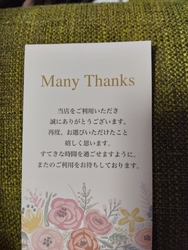 こちらの店舗へ...