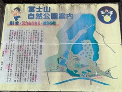 150っと周遊...