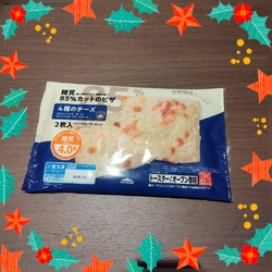 足利に行ったの...