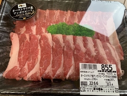 焼肉をやろうと...