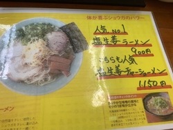前回行って美味...