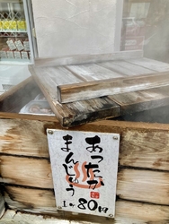 駅周辺を散策中...
