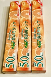 お盆のトライア...
