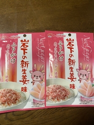 ろまんちっく村...
