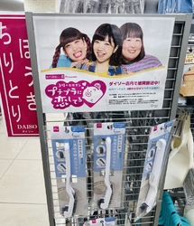 トナリエさんに...