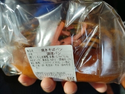 次々と焼き上が...
