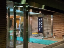 いつか泊まって...