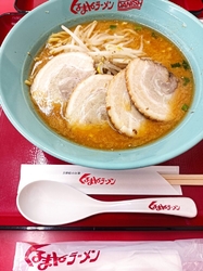 いつも注文する...