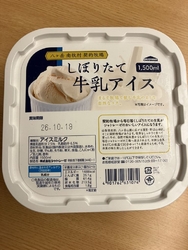 シャトレーゼさ...