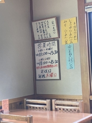 美味しいお蕎麦...