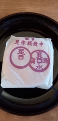 家族が足尾銅山...