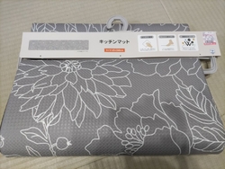 キッチンマット...