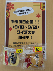 裏の駐車場を利...