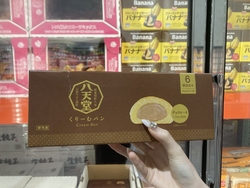 八天堂のクリー...