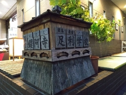 おせんべいと、...