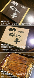 たまに美味しい...