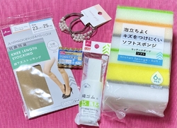 気に入っている...