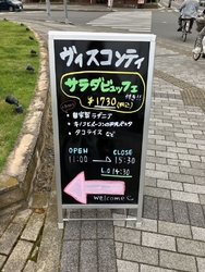 学校の用事で早...