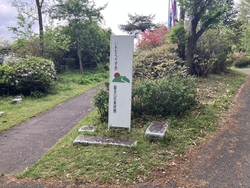 ゴールデンウィ...