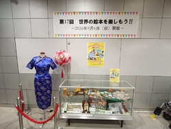 都合で参加でき...