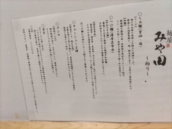 大通り沿いにあ...