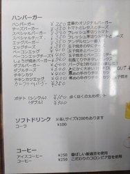 スペシャルバー...