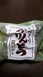 職場で【かりん...
