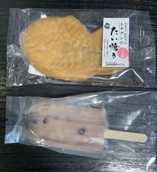 「よっとこれ」...