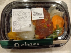 なすのマルシェ...