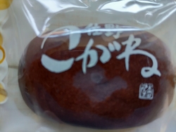 佐野こがね（コ...