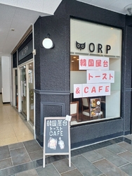 栃ナビの韓国グ...
