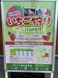 茂木町の美登里...