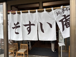そばを食べに久...
