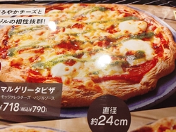 仕事帰りに、ガ...