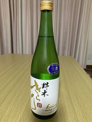 野木ブランドの...