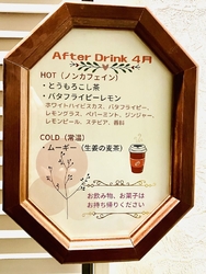 今回も40分コ...