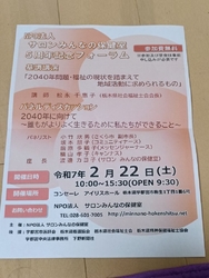 毎月健康管理な...