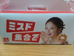 待ちに待った辻...