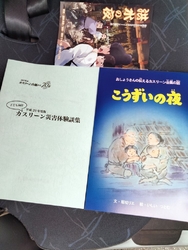 1年半ぶりに伺...